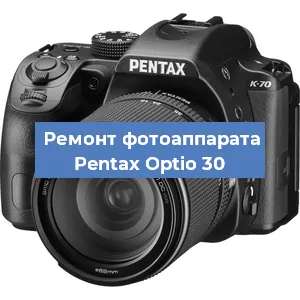 Замена системной платы на фотоаппарате Pentax Optio 30 в Новосибирске
